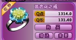 炫舞购物卷能买什么?炫舞手游购物券使用全攻略!