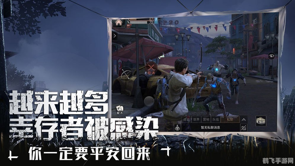 网易明日之后,网易游戏