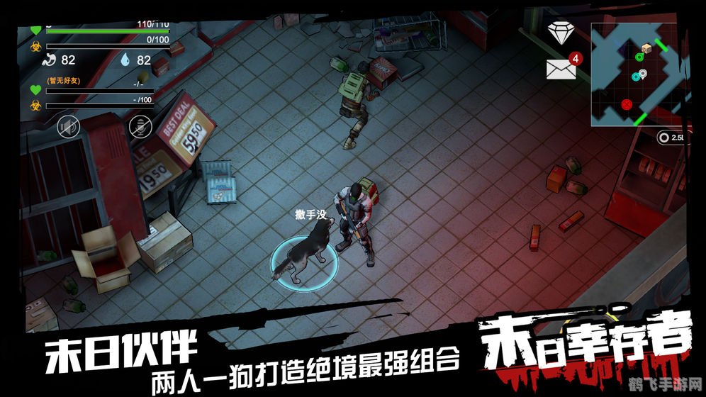 血战上海滩手游通关攻略与存档技巧