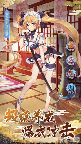 萌娘的冒险手游深度攻略,探索、战斗与收集的完美结合