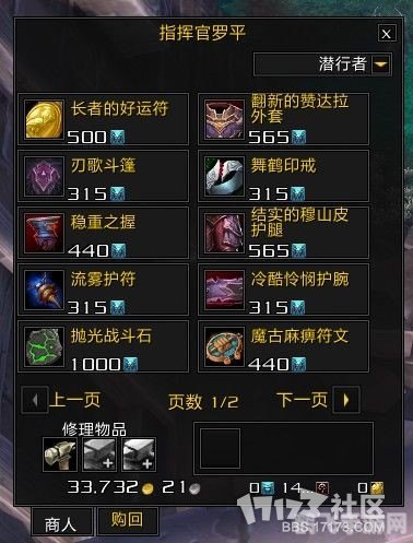 t11在哪换,T11装备