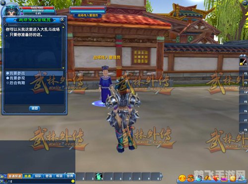 武林外传ol,武林外传OL探秘，江湖风云再起
