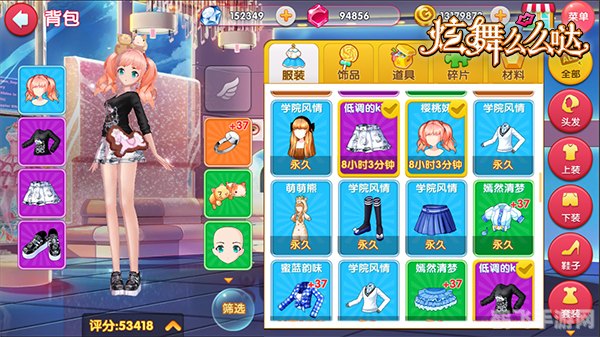 qq 炫舞,QQ炫舞舞动青春，音乐与激情的碰撞