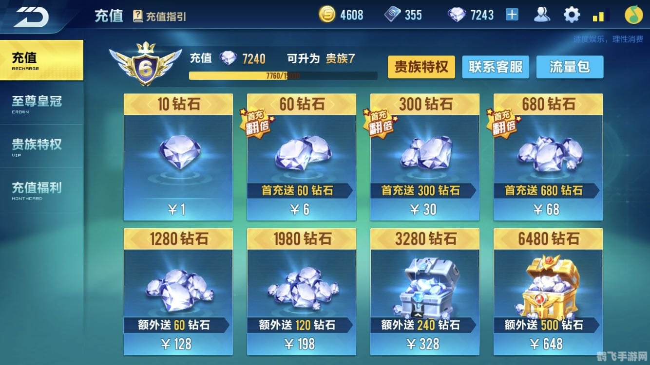 qq飞车抽奖时间,QQ飞车手游抽奖秘籍，掌握时间，轻松赢取极品道具