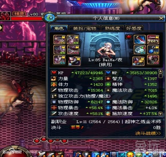 血影剑属性分析