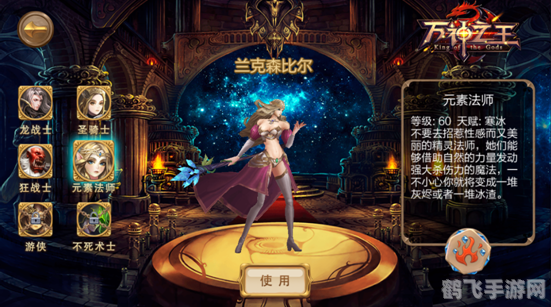 暗王斯狄尔手游攻略,征服黑暗之王的非电子冒险