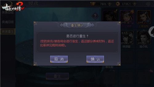 坚果包扎术怎么用,坚果包扎术使用指南,手游中的重生秘籍