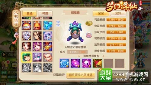 坚果包扎术怎么用,坚果包扎术使用指南,手游中的重生秘籍