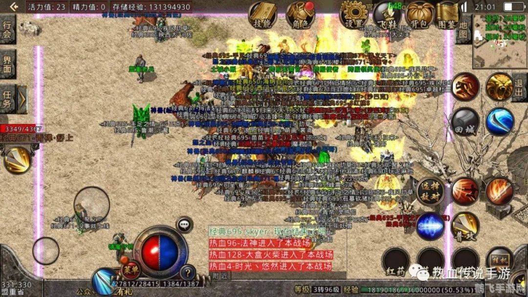 传奇登陆器,传奇登陆器游戏攻略与资讯全解析