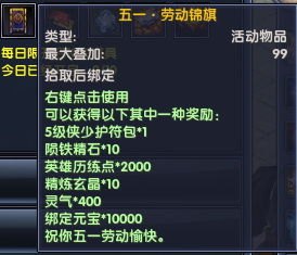 传奇登陆器,传奇登陆器游戏攻略与资讯全解析