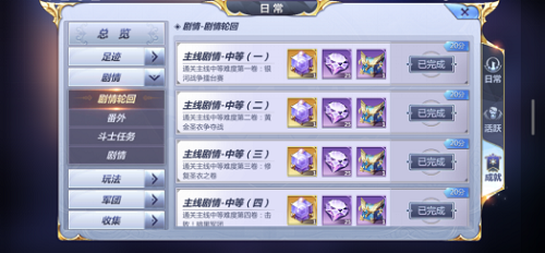 圣斗士新手卡助力，手游入门全攻略！