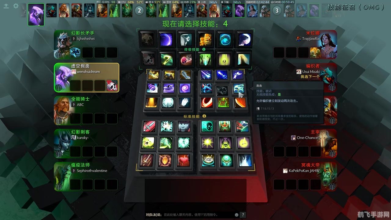 dotaomg命令,Dota OMG命令全解析,打造你的专属英雄