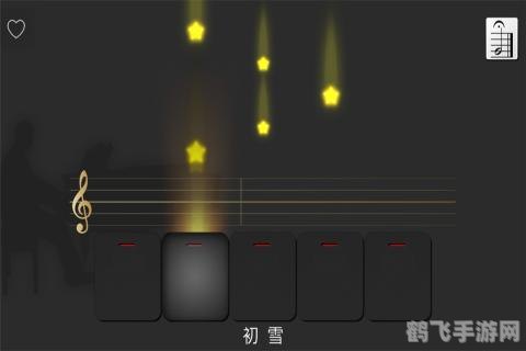 弹钢琴小游戏