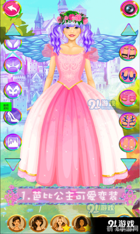 芭比公主换装手游攻略，打造你的时尚公主梦