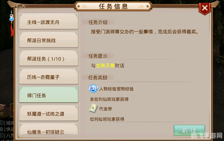 通义千问邀请码,手游大师攻略,玩转热门手游,轻松登顶排行榜!