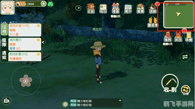 你的农场生活,你的农场生活游戏攻略与心得分享