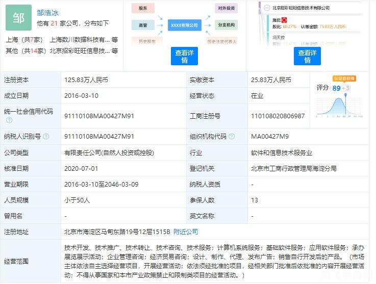 阿里旺旺插件,阿里旺旺插件助力手游体验升级