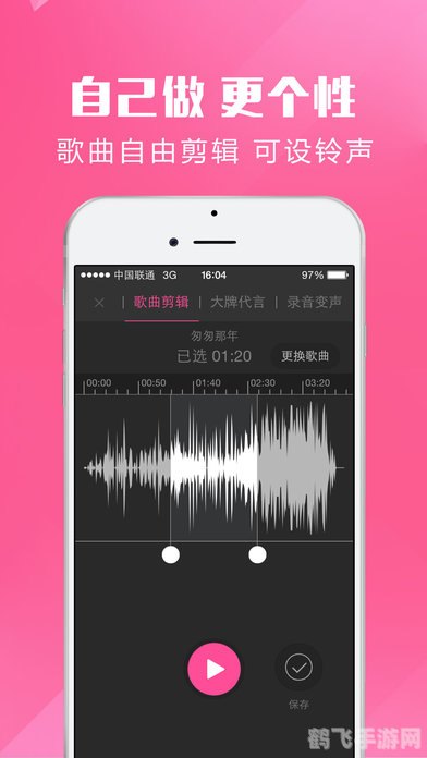 酷音铃声iphone,酷音铃声iphone手游攻略,打造个性化铃声,畅享游戏乐趣
