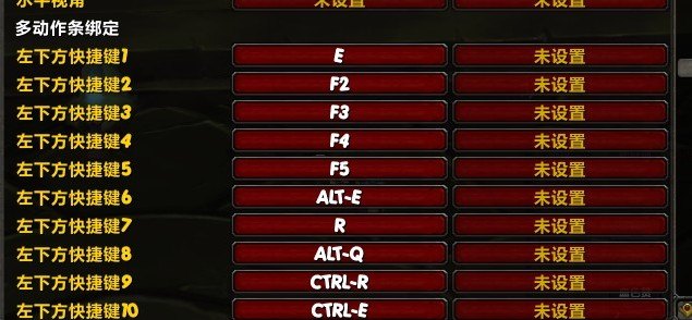 魔兽快捷键,魔兽快捷键大全,提升你的游戏体验!