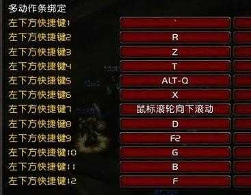 魔兽快捷键,魔兽快捷键大全,提升你的游戏体验!