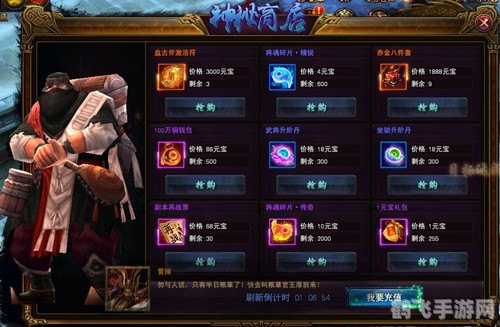 揭秘黑曜石斩斧,游戏中的神秘利器