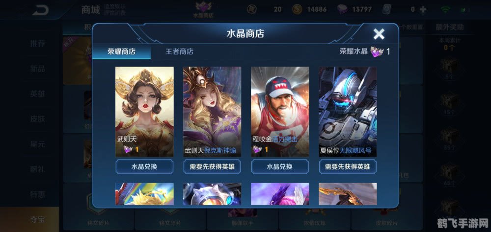 御龙在天手游福利,御龙在天手游福利大揭秘,玩家必看的福利攻略!