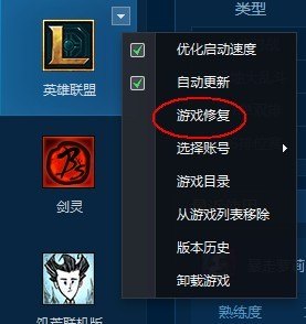 lol商城打不开,LOL手游商城无法打开？试试这些方法！