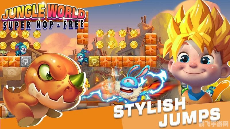 奇诺冲突2,奇诺冲突2探险之旅,新世界的战斗与冒险