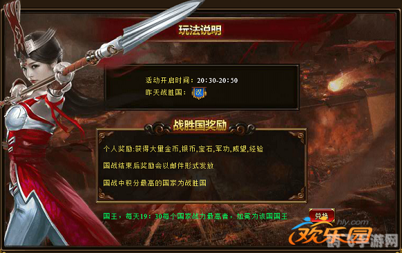 金戈铁马手游攻略，征战沙场，成就霸业！