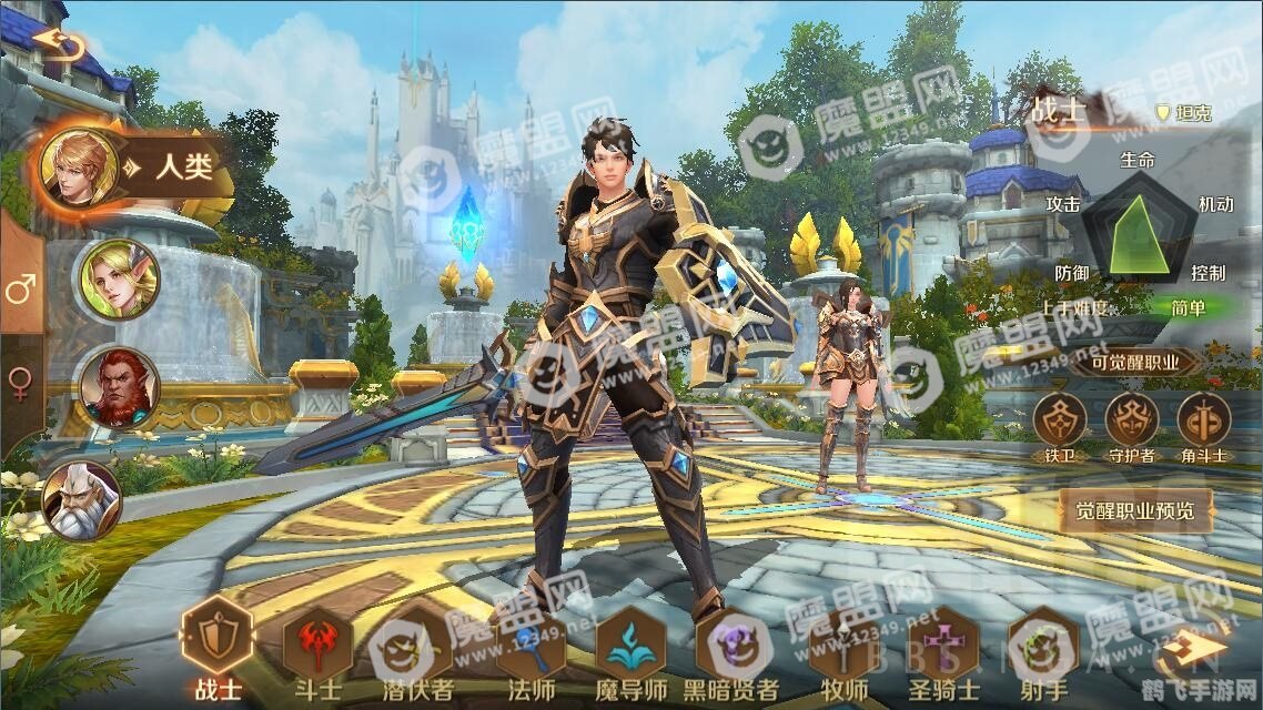 万王之王3D手游攻略,征服奇幻大陆的秘诀