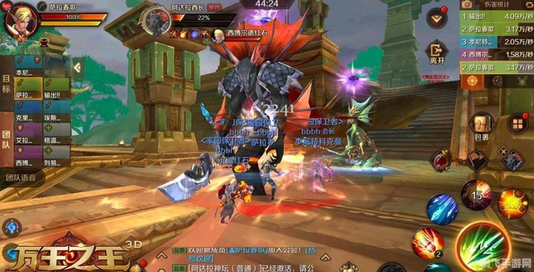 万王之王3D手游攻略,征服奇幻大陆的秘诀