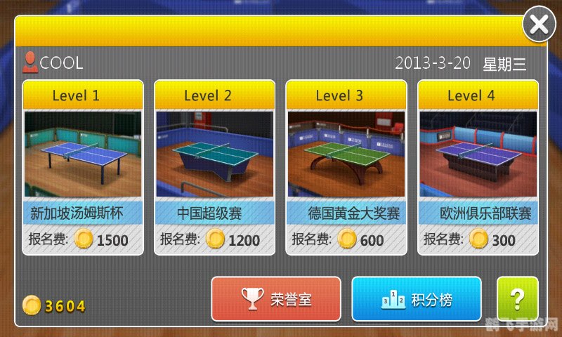 乒乓球大师赛游戏攻略与资讯