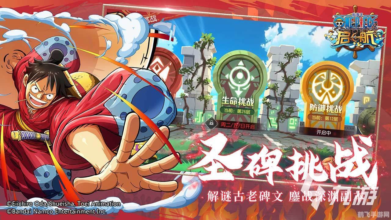 航海王手游，探索无尽海域，成为真正的航海王！