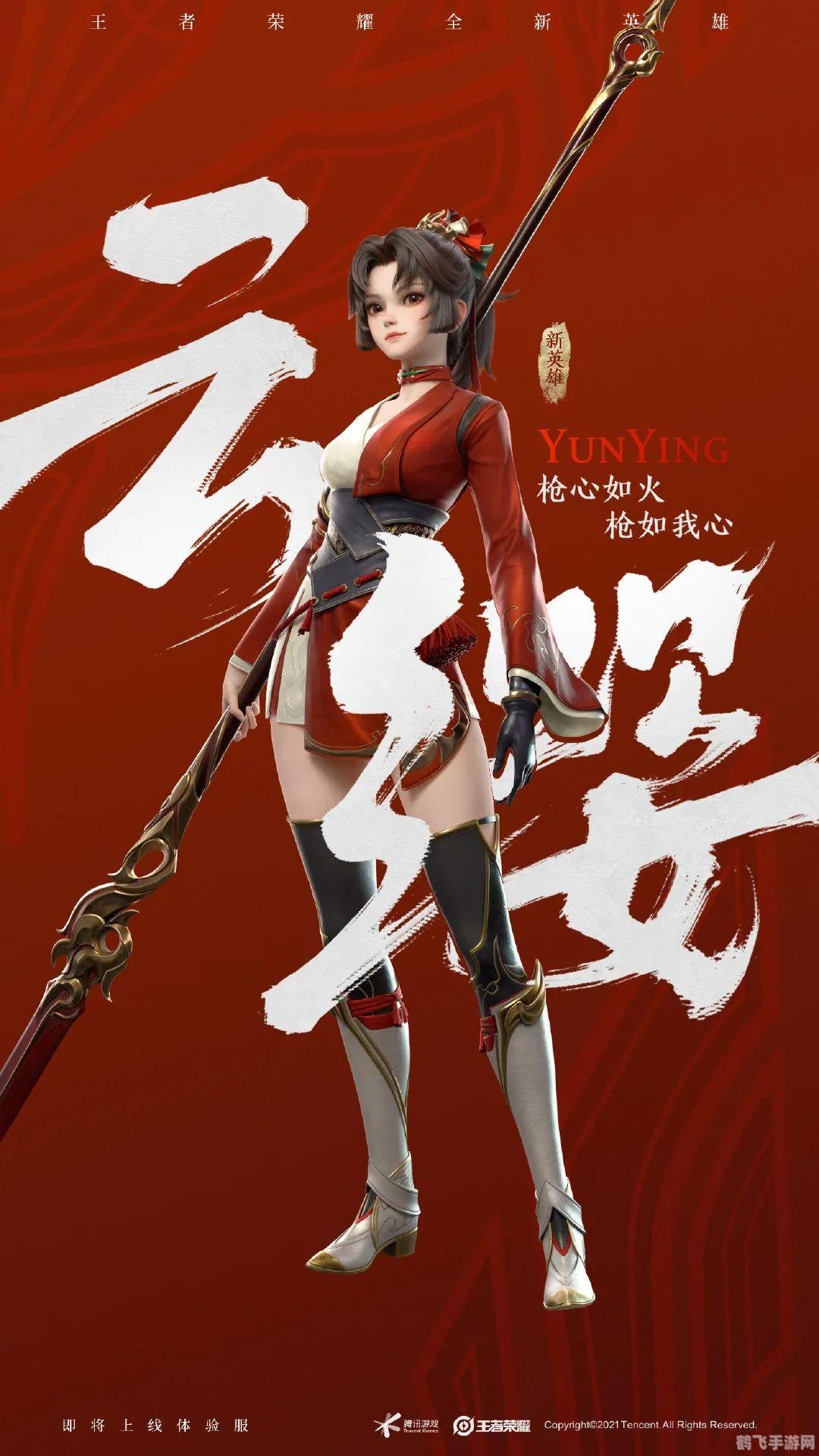 云缨挺身而出,英勇营救公孙离——漫画故事引发热议