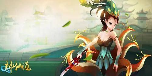 37wan神仙道手游攻略,成仙之路,由此开启!