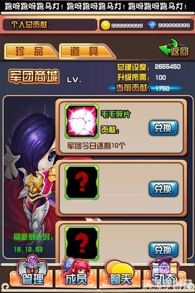 热血英豪新手卡,热血英豪新手卡来袭，助力玩家快速升级！