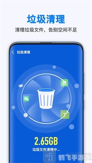 清理手机系统垃圾软件,轻松清理手机系统垃圾,让你的手机焕然一新!