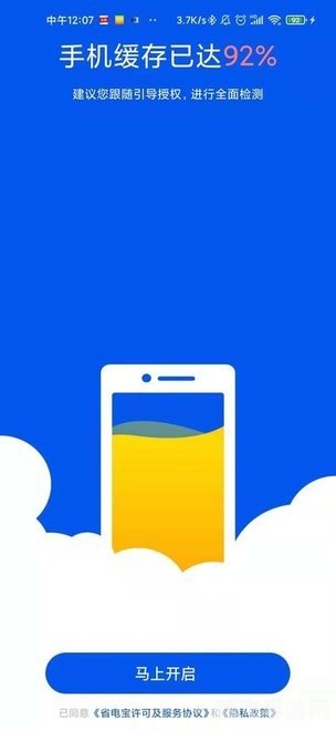 清理手机系统垃圾软件,轻松清理手机系统垃圾,让你的手机焕然一新!