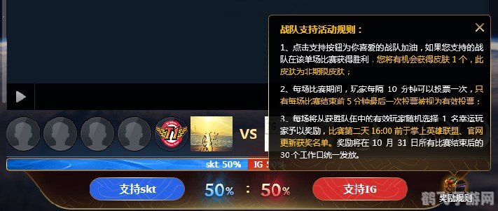 2015季中邀请赛手游大战攻略，制胜秘诀与玩法解析