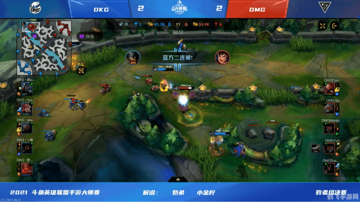 LOL手游OMG战队打法攻略，制霸战场的秘诀