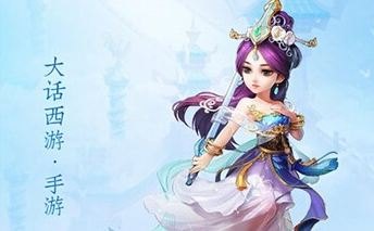 大话西游手游网页版,重温经典,畅游西游世界!