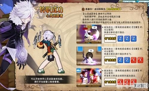 艾尔之光艾迪手游攻略,成为顶尖冒险者的秘诀