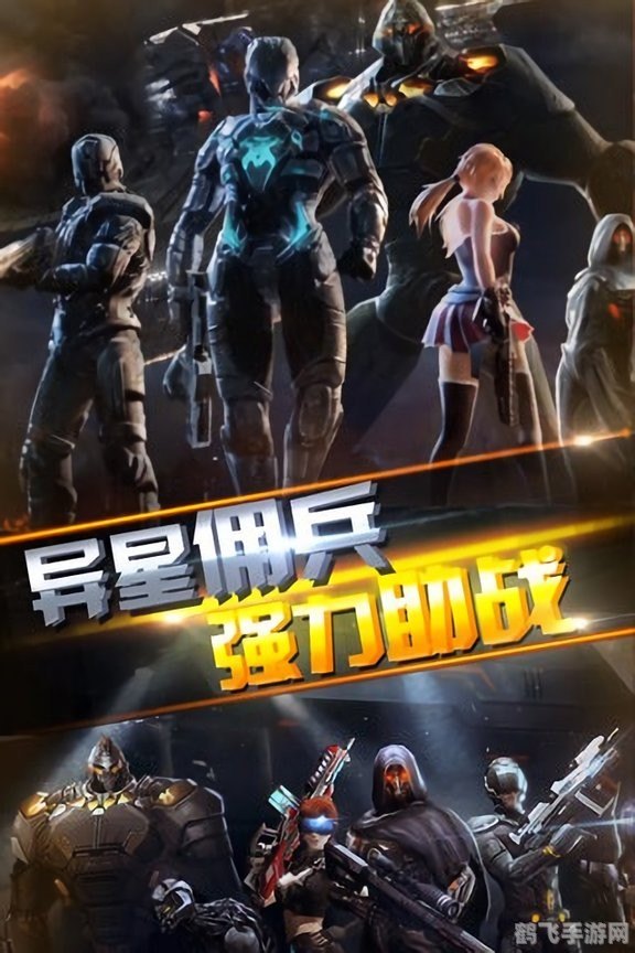 异次元战神手游攻略，跨越次元的冒险之旅