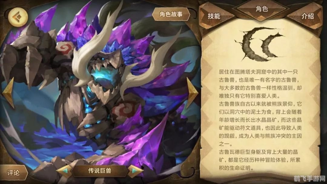 无敌的斯卡尔手游攻略，成为战场上的霸主