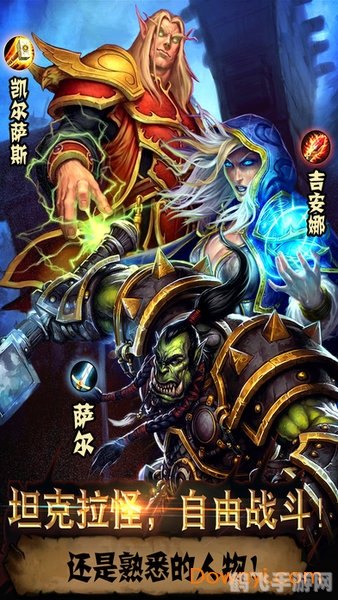 无敌的斯卡尔手游攻略，成为战场上的霸主