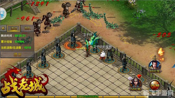 手机应用大战第一弹,决战手游之巅，制胜攻略与玩法大揭秘