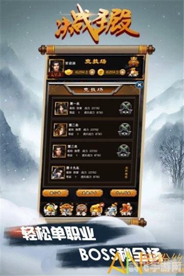 手机应用大战第一弹,决战手游之巅，制胜攻略与玩法大揭秘