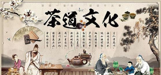如鱼水茶的起源