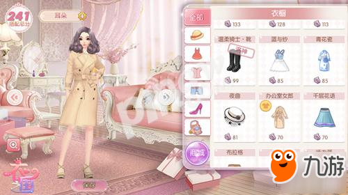 粉底蚂蚁庄园,粉底蚂蚁庄园手游攻略,打造你的蚂蚁帝国