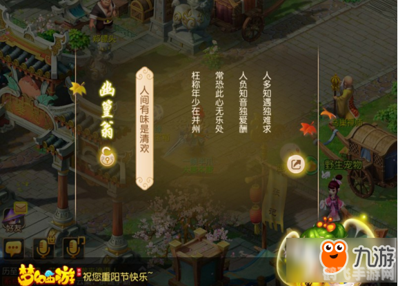 2020年手游,2020热门手游探秘，玩转梦幻大陆攻略大全